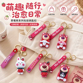 diy饰品;鞋扣;钥匙扣及钥匙扣配件