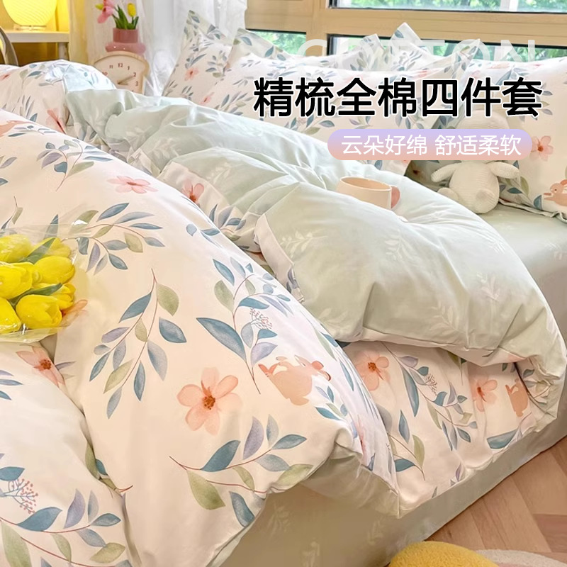 100 algodón cuatro piezas cubierta de cama 2025 nuevo dormitorio de estudiantes sábanas de tres piezas cubierta de cama