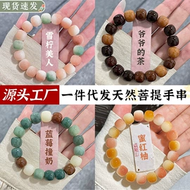 项链;手链;耳环