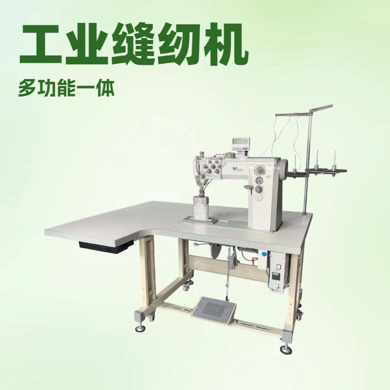 推荐 杜克普868高车 汽车内饰家具