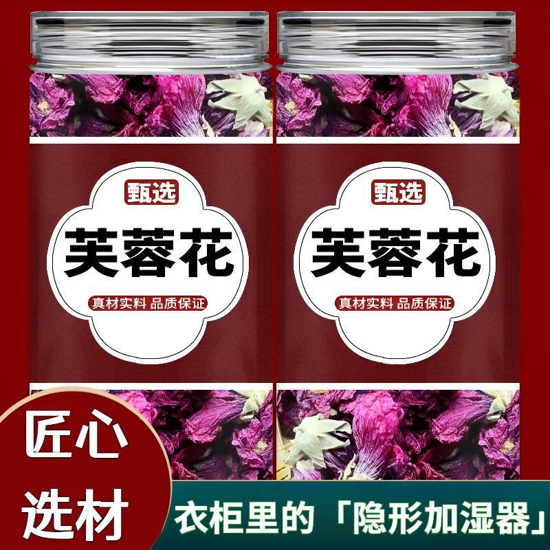 Selected Hibiscus Flowers, Fresh and Dry Goods, High Dryness, Hibiscus Dried Flowers, Soaked in Water and Tea, Preferred