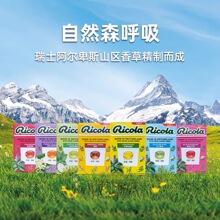 ��ʿ�M��ricola���ژ��������ǹ�Ӳ�Ǳ���������ǽ��С��ʳƷ