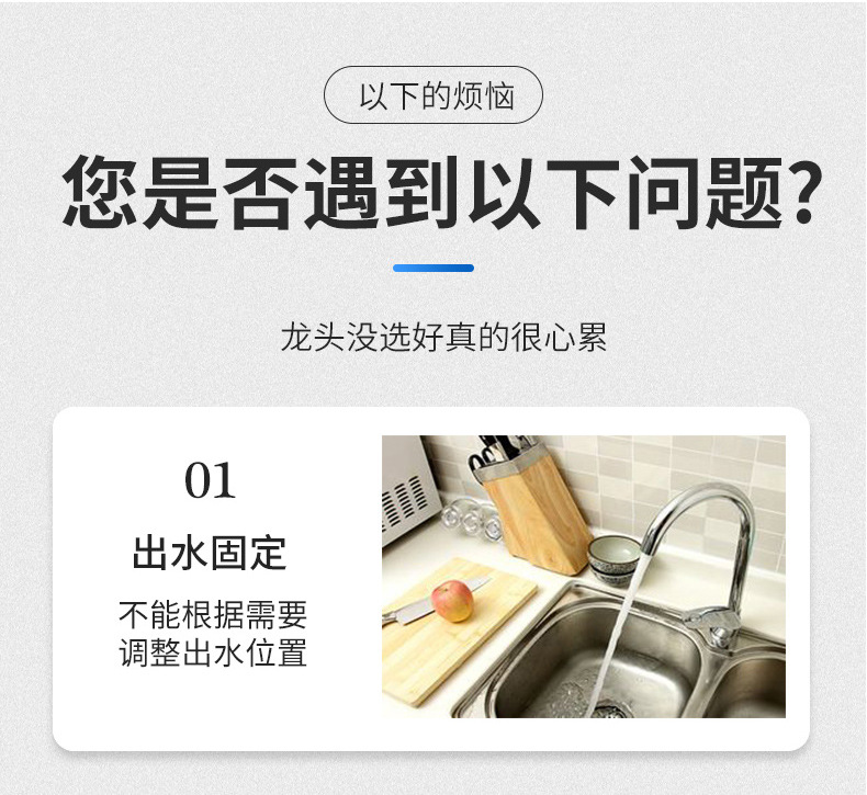水龙头详情_05