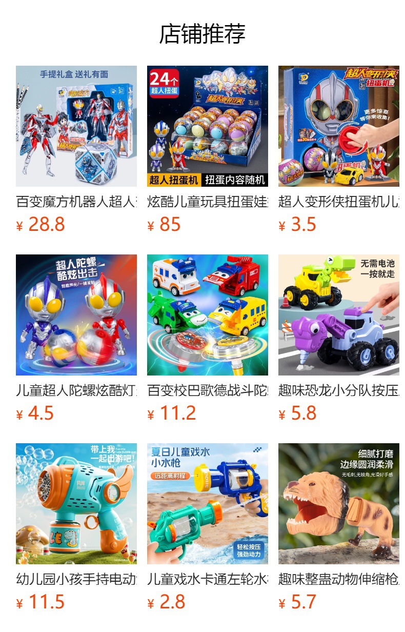 详情图