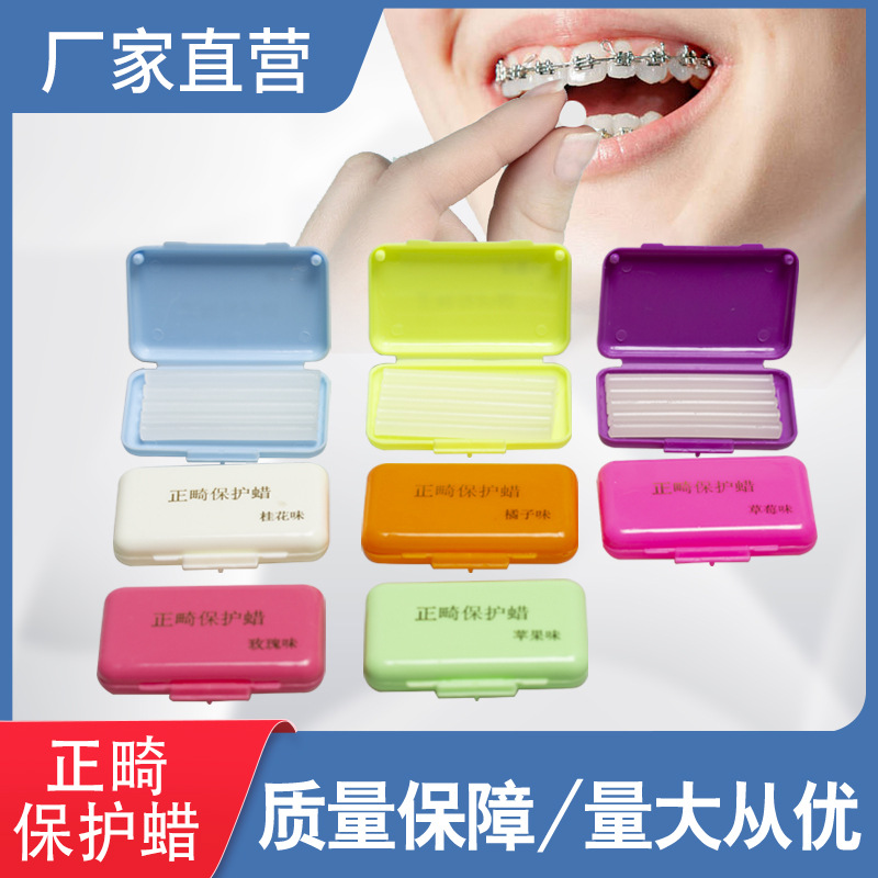 Dental de protección de cera corrector retenedor llaves lubricante cera bandeja ranura cera fruta sabor frenos cera