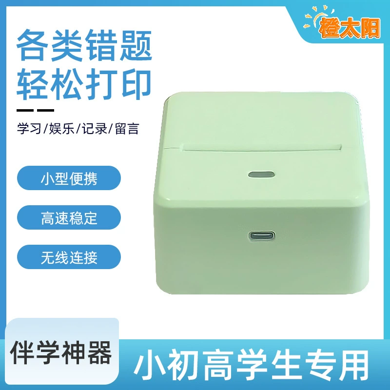 (Cross-border trading), small handheld pocket printer, photo for students, sticker, bluetooth