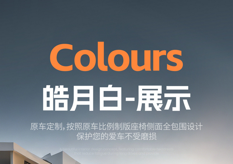 Direct sales from the manufacturer: Foreign trade-specific car seat covers, Lantu Zhiyin Nappa leather, wear-resistant, full coverage, specialized seat covers