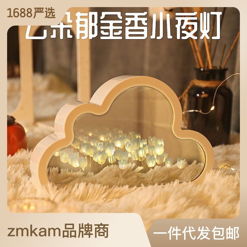 Diy hecho a mano nube tulipán espejo luz nocturna adornos luminosos regalo creativo regalo del Día de la Madre