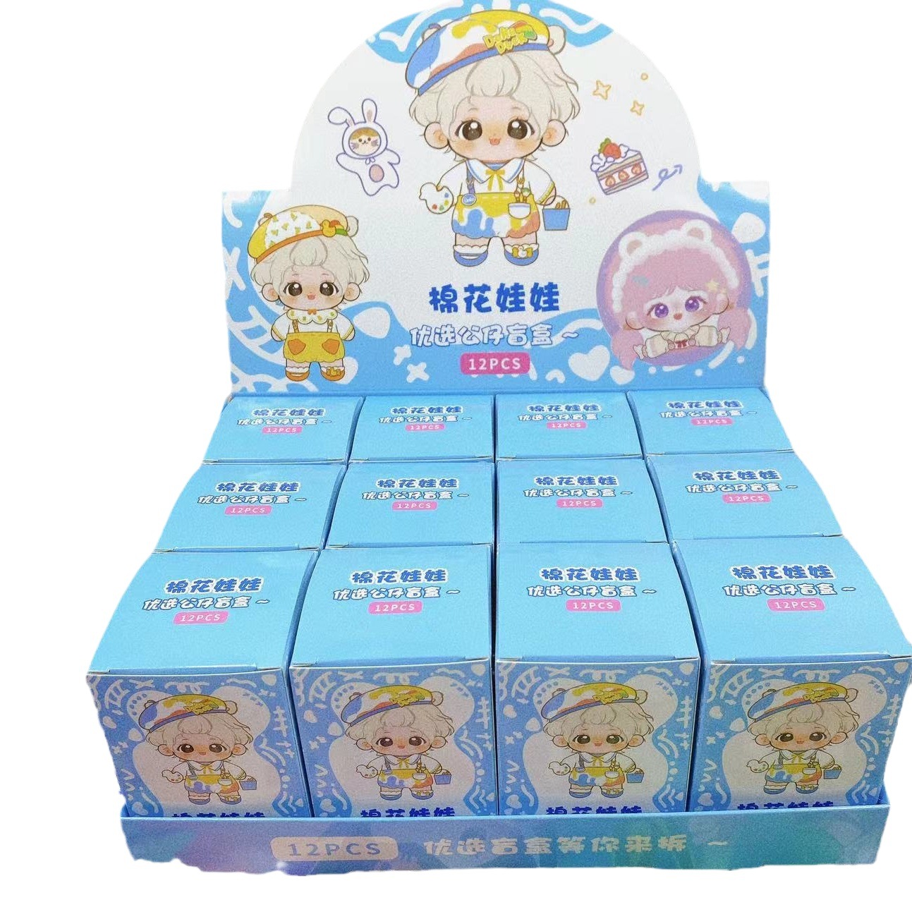 Juguete de los nuevos niños ciego caja muñeca de dibujos animados lindo llavero muñeca 2 paquete al por mayor puesto pequeño regalo