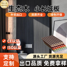 �������B��ľ�w�S7��С���С�L�ǰ岨�˰�W�t������pvc�o����