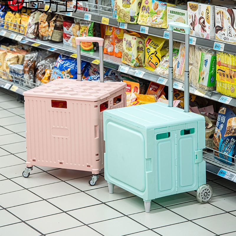 食料品の買い物や宅配便用のポータブル折りたたみショッピングカート、トロリートレーラー、アウトドアキャンプトロリー、家庭用屋台トロリー|undefined