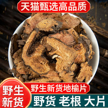 ���u��ƷҰ��������؛500g����������Ƭ�Sצ��ɽ�ع��i�˅�ĥ��