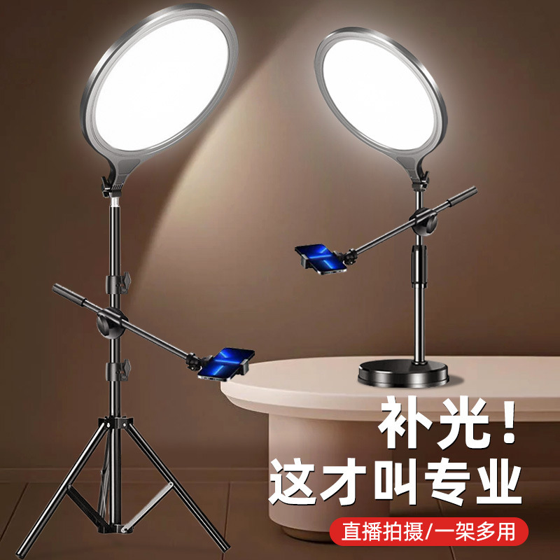 Factory direct supply mobile phone live photography bracket fill light integrated lighting three-color gentle light full screen beauty light