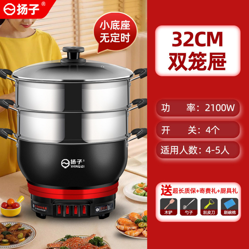 电炒锅多功能家用电热锅电炒菜锅爆炒一体式插电电煮锅涮火锅|undefined