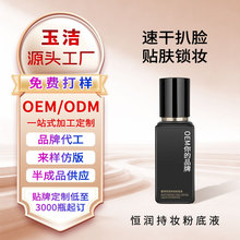 ����۵�ҺOEM���ӹ�ODM�羳������Ƥ������観֊y���yƷԴ�^�S��