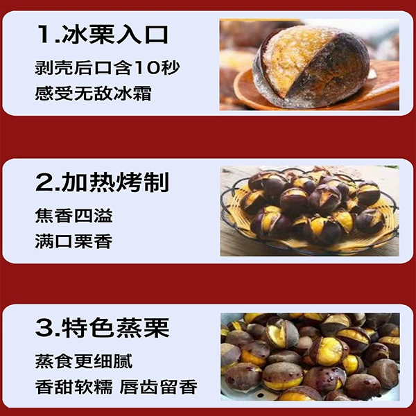 Wangba Fresh-Bingli-100g/bag