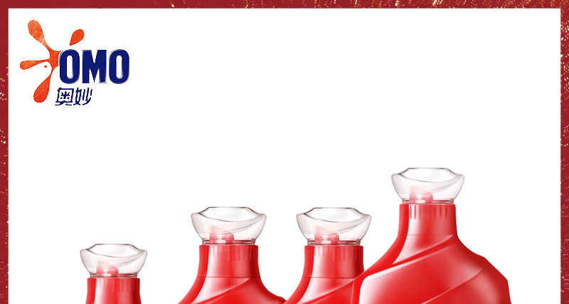 奥妙洗衣液新_01