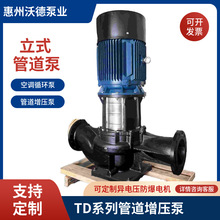 TD��ʽ���ʽ�ܵ������� DN50�ڏ�������ѭ�h�� ����׃�l��