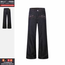 十字架刺绣原牛牛仔裤男美式复古宽松直筒百搭拖地长裤子跨境男装