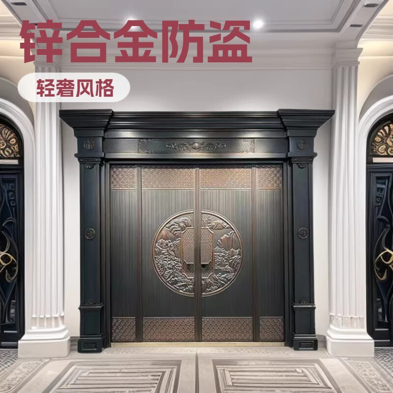 Zinc Alloy Villa Double-Door Gate, Courtyard Door, Entry Door, Anti-Theft Door for Rural Self-Built Houses, Household Entrance Door Zinc Alloy Villa Double-Door Gate, Courtyard Door, Entry Door, Anti-Theft Door for Rural Self-Built Houses, Household Entrance Door