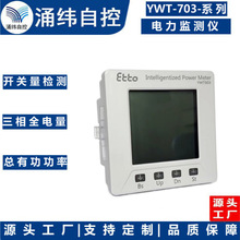 �Ϻ�ӿγ   YWT903-Mϵ��  ���ܵ�������� �๦�ܱ�   ������ѹ