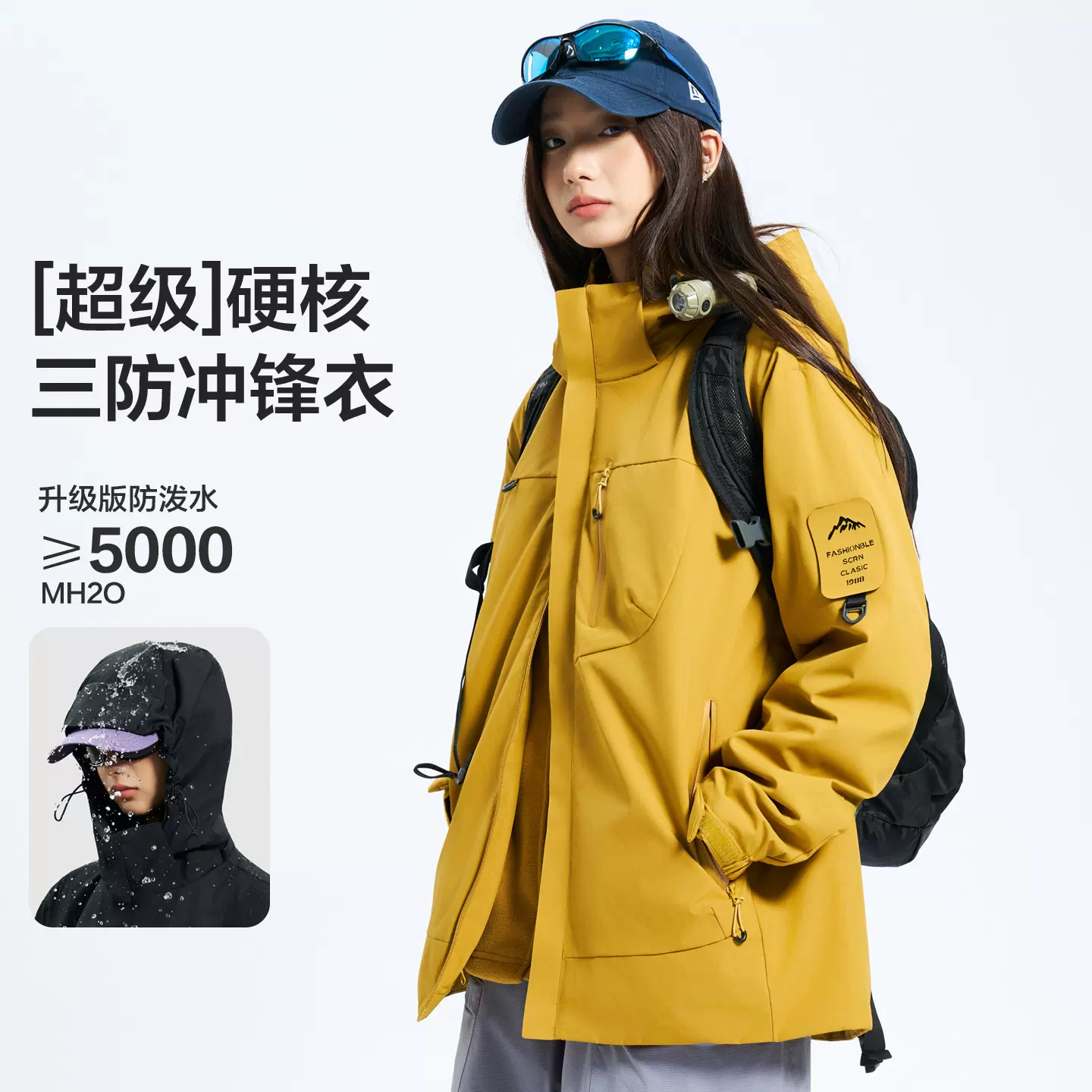 户外三合一冲锋衣两件套男女款防风防水旅游外套露营登山服印LOGO