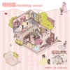 [婚纱店【20.0】]