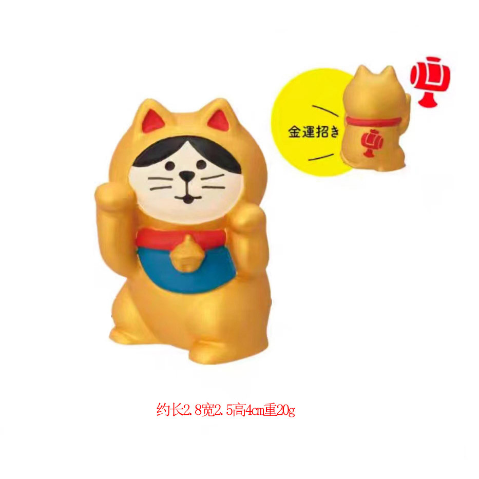 황금 고양이 모집