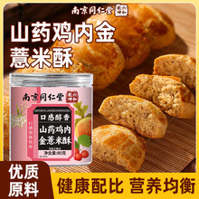 �Ͼ�ͬ��������Ǭ��ɽș�u�Ƚ�޲����80��/�����e�k������ʳ