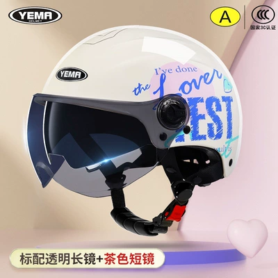 Motosiklet kaskı (dəbilqə), All-Season Half Helmet, New National Standard - four-seasons-khaki-white-favorite-dark-blue-short-mirror-one-size-fits-all