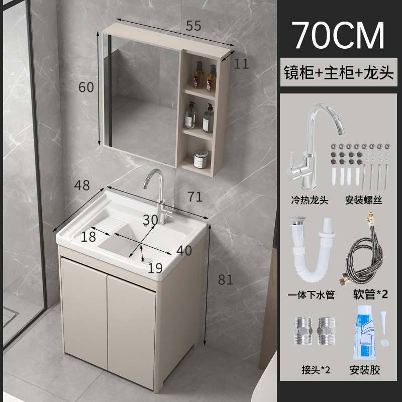 armario de lavandería de panal de aluminio grueso lavabo de cerámica con tablero de fricción lavabo de lavandería tipo piso exterior lavabo de lavandería integral lavabo