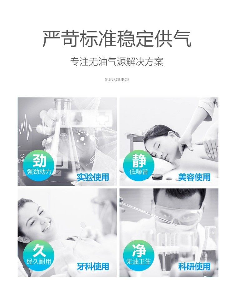 Fengbao Box-Type Air Compressor Laboratory Silent Oil-Free Air Compressor Drying Box-Type Dental Clinic Air Pump