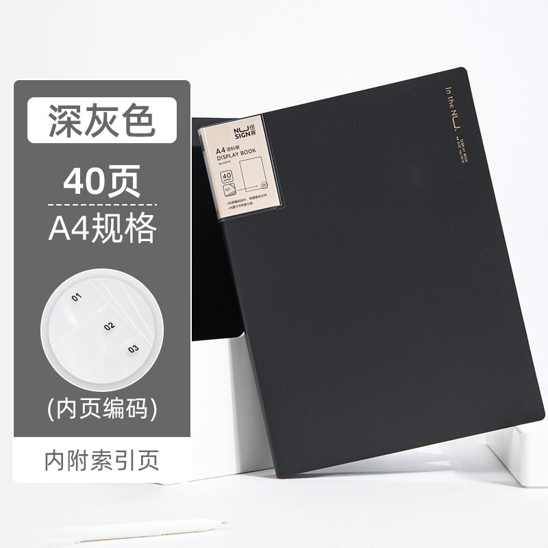 Código de la bolsa interior de 40 páginas - gris oscuro