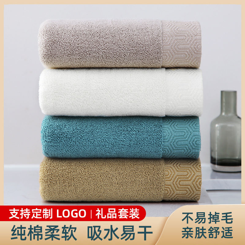 Pure cotton towel absorbent household face towel Xinjiang cotton business custom LOGO gift set towel wholesale Pure cotton towel absorbent household face towel Xinjiang cotton business custom LOGO gift set towel wholesale