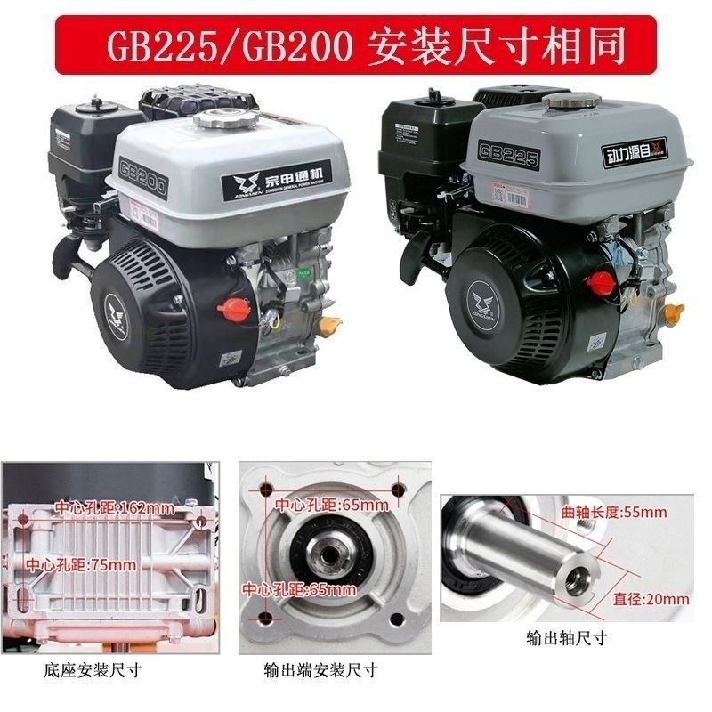 Zongshen Gasoline Engine Single-Cylinder Small Internal Combustion Engine 170/190 Four-Stroke Engine Electric Start Outboard Motor Kart