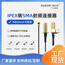 �S�ҹ������lͬ�S���L��IPEX�DSMAĸ�^�ȿ��쾀�D�Ӿ�U.FL�B�Ӿ�