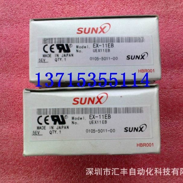 SUNX神视松下原装光电开关EX-11EB（EX-11EBD+EX-11EP)