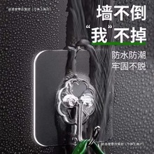 粘胶贴钩家用沾钩挂钩挂墙挂扣粘钩粘贴式墙钩壁挂粘扣粘得牢