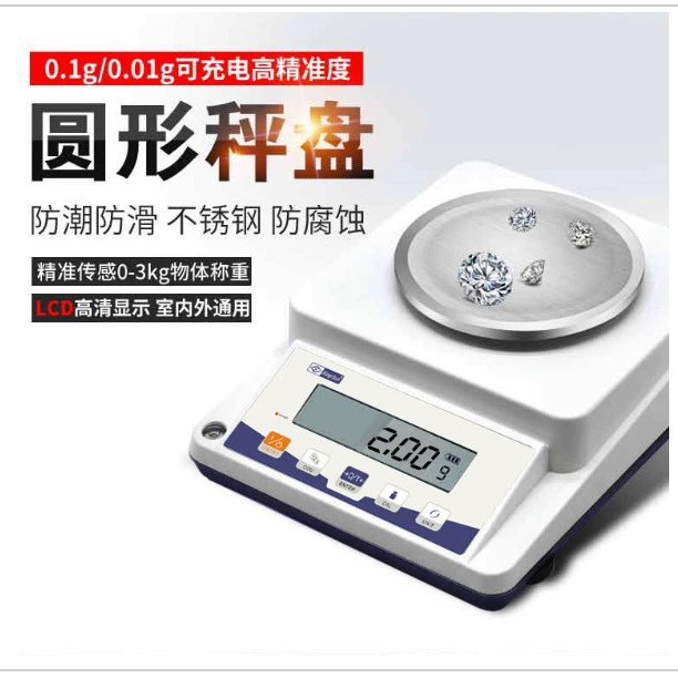 Электронный баланс точности 210 г/0,01 г 310 г/0,01 г 610 г/0,01 г 2100 г/0,01 г