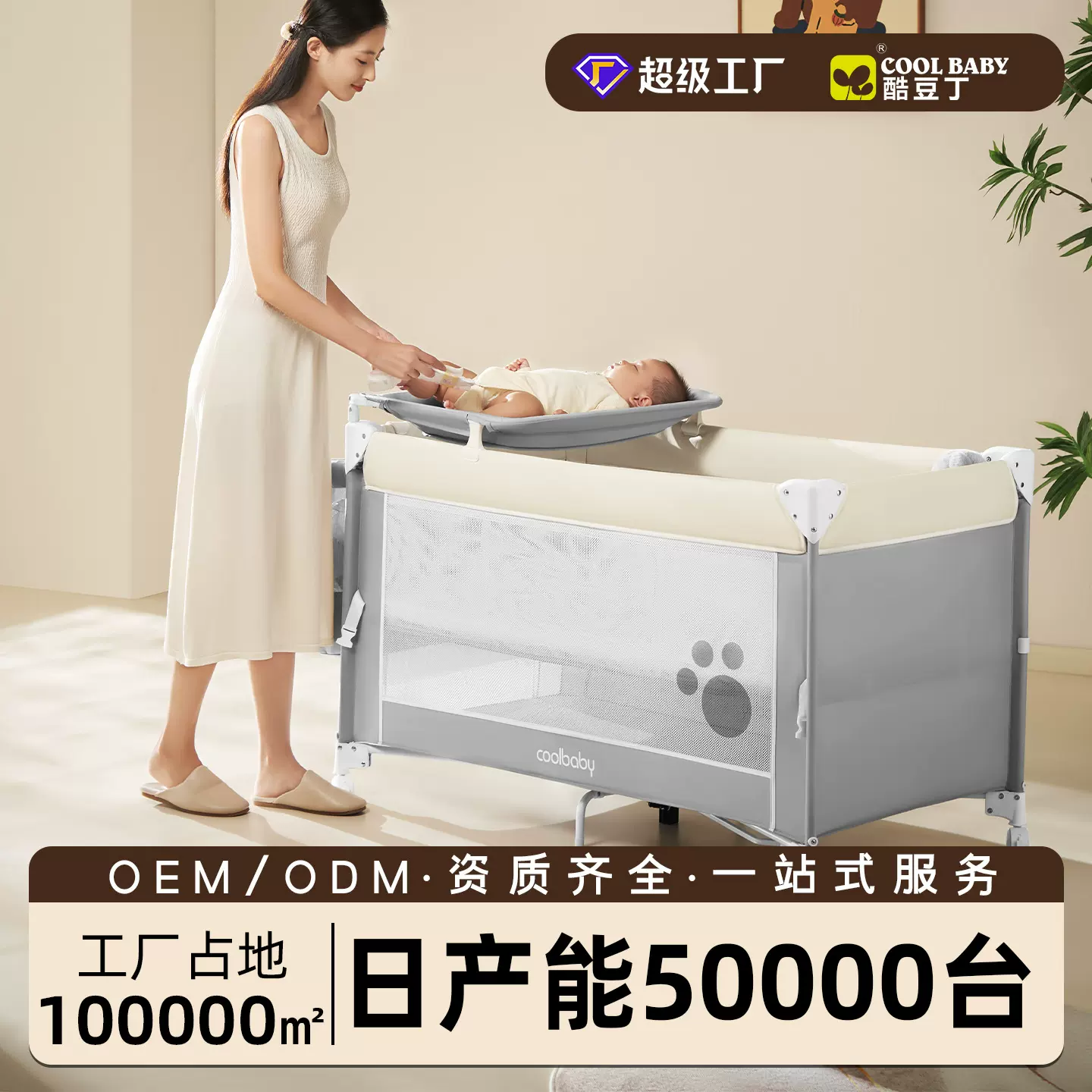 coolbaby婴儿床简约可折叠便携式移动拼接床多功能折叠新生宝宝床