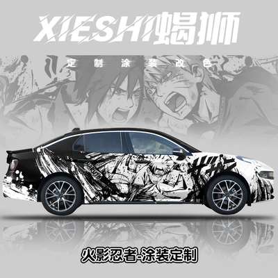 Customized Painted Full Car Film, Auto Color Change Film - black-and-white-comic-style-naruto-nationwide-construction-and-customized-vehicles