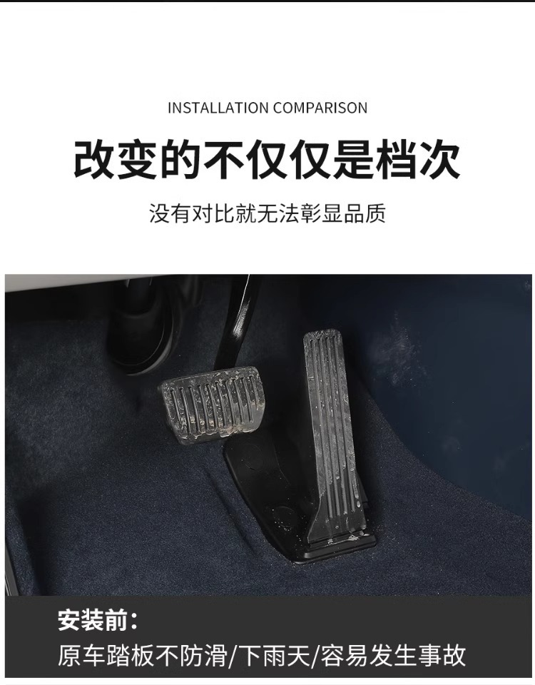 Extreme Krypton 001/007 accelerator brake pedal ZEEKR009/X/modified rest pedal car interior supplies