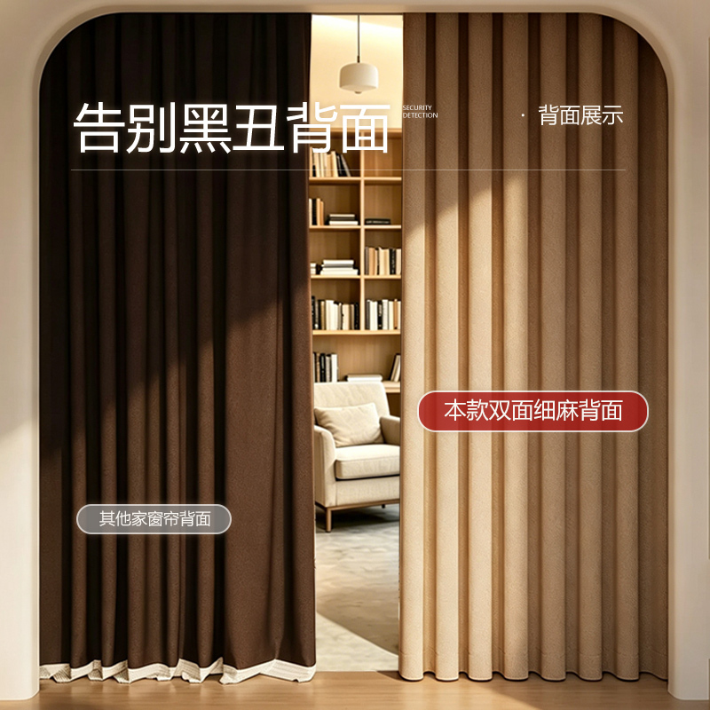 High-shading double-sided fine linen curtains, 100% opaque, thickened for sun protection, suitable for bedrooms, providing insulation and sun protection, 2026 new model, soundproof High-shading double-sided fine linen curtains, 100% opaque, thickened for sun protection, suitable for bedrooms, providing insulation and sun protection, 2026 new model, soundproof
