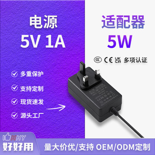 �F؛���l5v1aӢҎ�Դ�m���� Ӣ��UKCA�J�C5v1000mA�Դ�m����