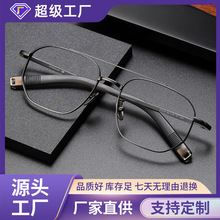 �p�����R��⁼ܳ��p��ҕ���{����07518�w�ІT�͹����eƽ��ȫ���