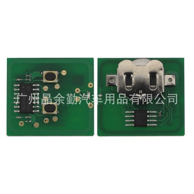 Remote Control Car Key – Car Keys