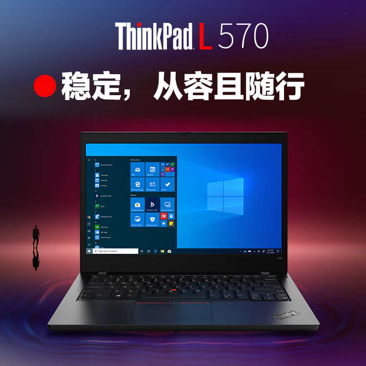 大量2手热销L570酷睿7代笔记本电脑15.6寸屏办公商务本跨境出口