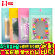 �u׃��ɫ�_���Ǵ�ĥɰ�X���Է������Ʒͨ�ð��b��ȫϢ���ܷ��