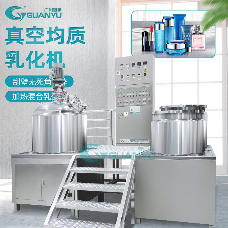 出售新款升降电加热PLC自动控制刮壁搅拌高速剪切真空均质乳化机