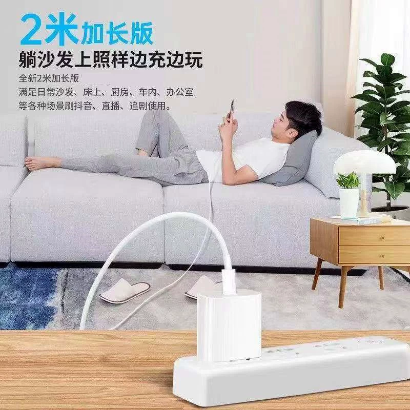 Зарядное устройство 20W/18W с портом PD и кабелем данных для Apple iPhone 14/12 быстрая зарядка
